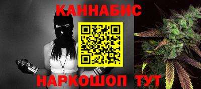 спайс Краснодар
