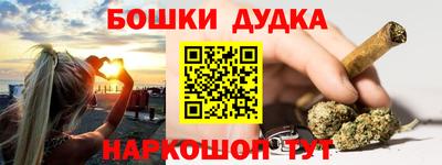 мескалин Азнакаево