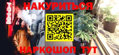 спайс Краснодар