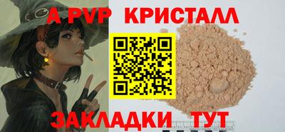 гашиш Краснознаменск