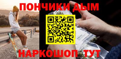 гашиш Краснознаменск