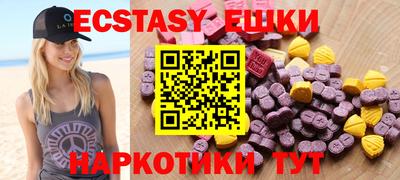спайс Краснодар