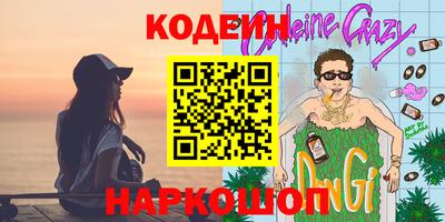 кокаин колумбия Краснокаменск