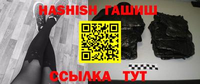 спайс Краснодар