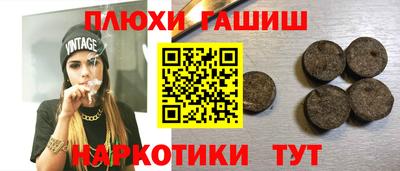 спайс Краснодар