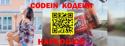 спайс Краснодар