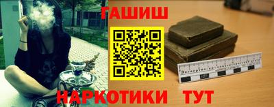 гашиш Краснознаменск