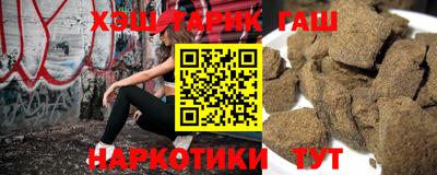 гашиш Краснознаменск