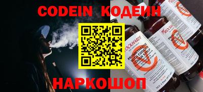 спайс Краснодар