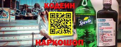 спайс Краснодар