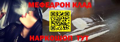 спайс Краснодар