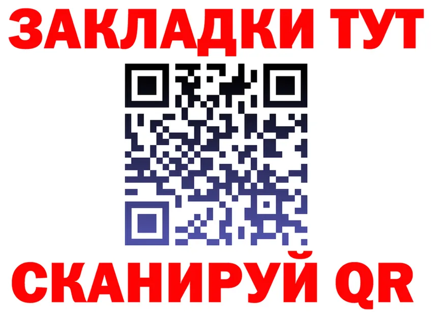 ГАШ Изолятор tor это kraken Шарыпово