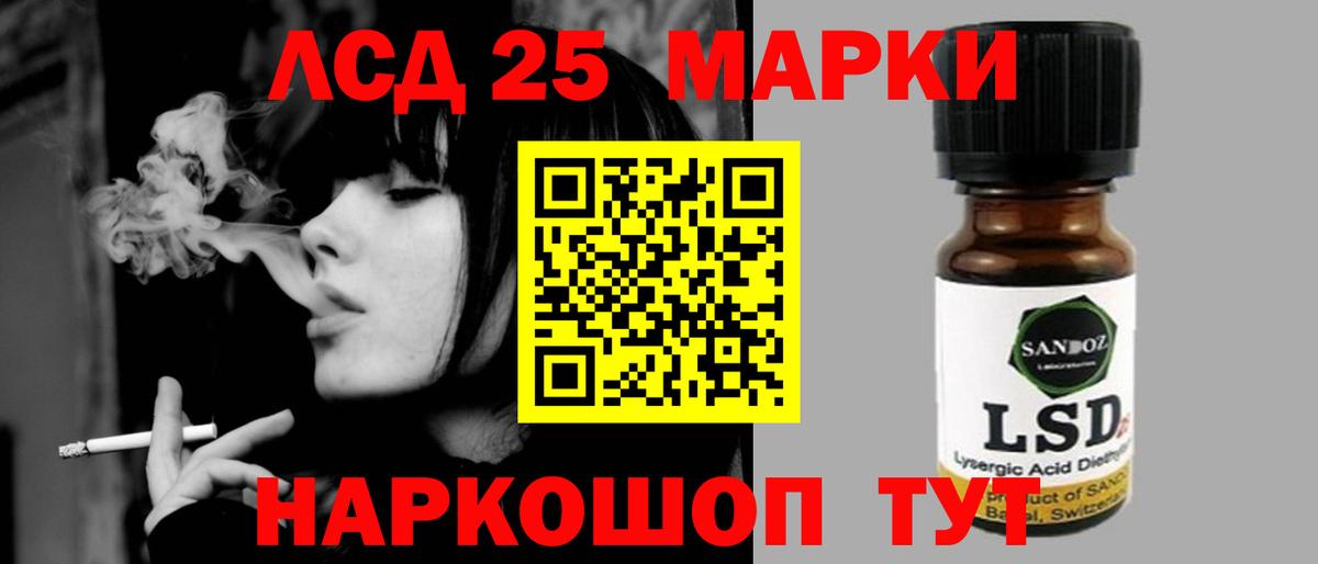 ЛСД экстази ecstasy  Вход с VPN  Шарыпово 