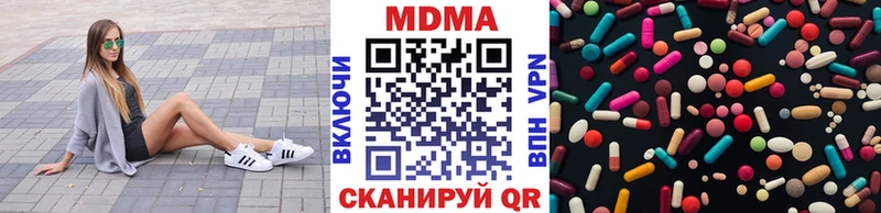 дарк нет телеграм  купить наркотики сайты  Шарыпово  МДМА молли 