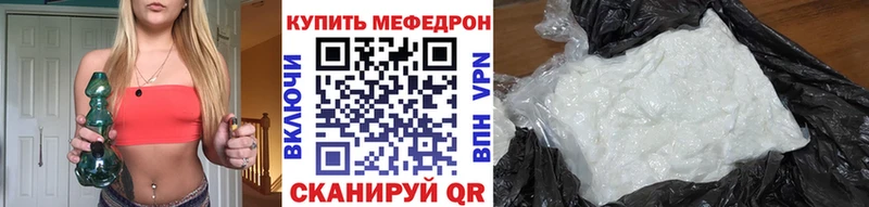 МЯУ-МЯУ мяу мяу  Шарыпово 