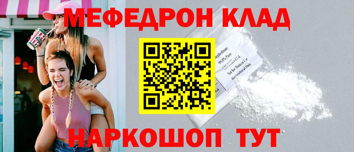 Канабис Шарыпово