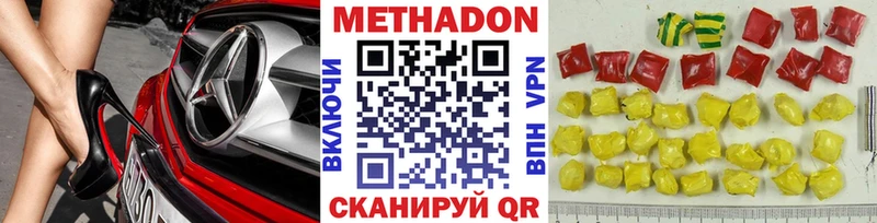 закладки  Шарыпово  Метадон кристалл 