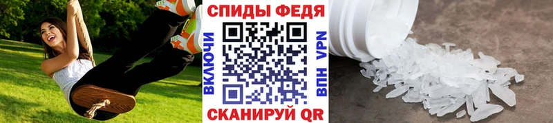 МЕТАМФЕТАМИН пудра  дарнет шоп  OMG ONION  Шарыпово 