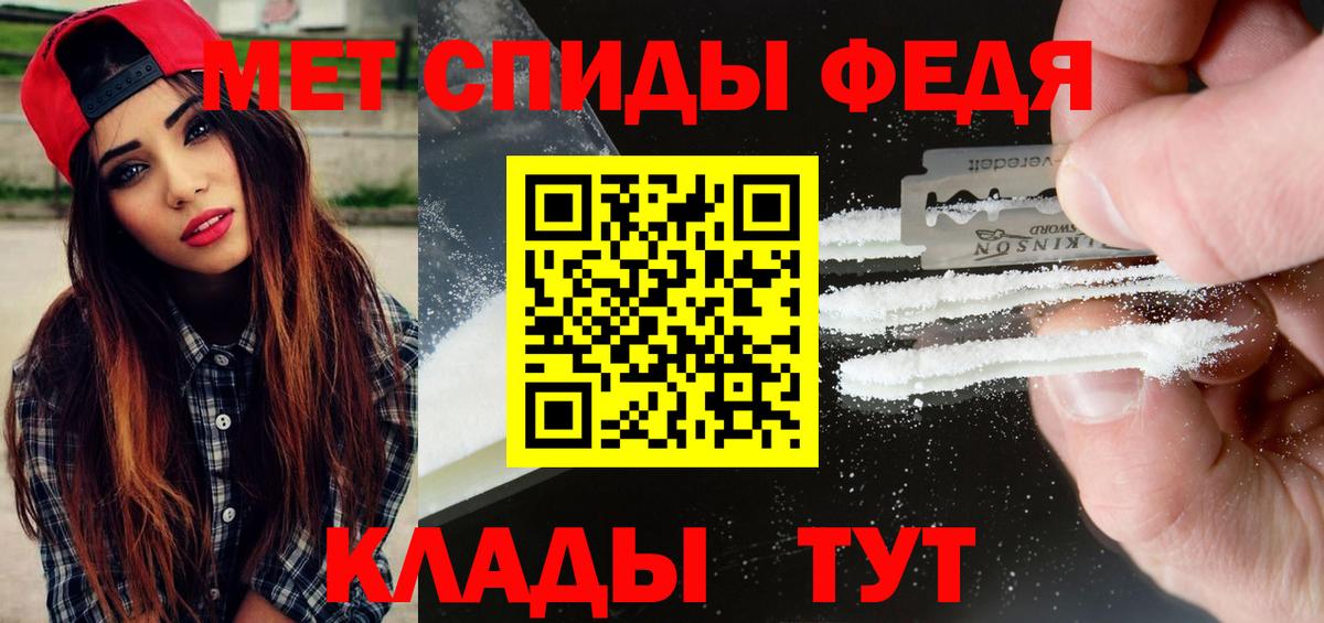 МЕТАМФЕТАМИН витя  МЕТАМФЕТАМИН витя  Шарыпово  МЕТАМФЕТАМИН  Вход с VPN 