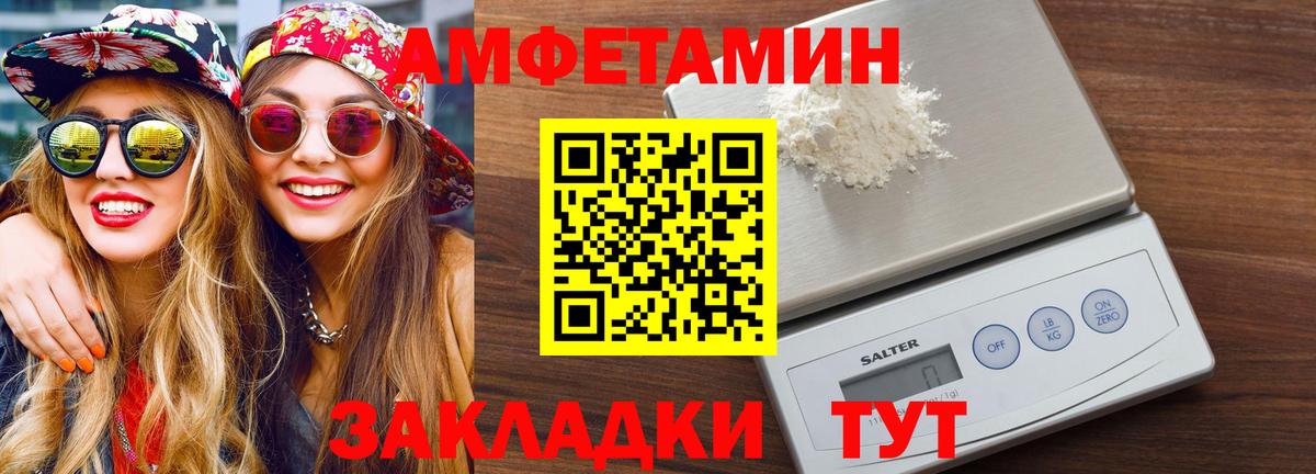 Первитин Декстрометамфетамин 99.9% Шарыпово