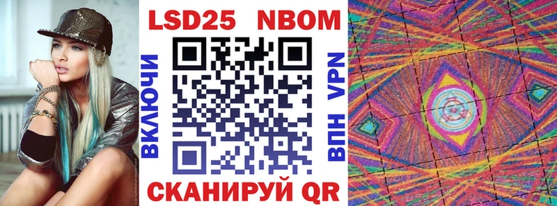 mega зеркало  Шарыпово  Марки N-bome 1500мкг  где найти наркотики 