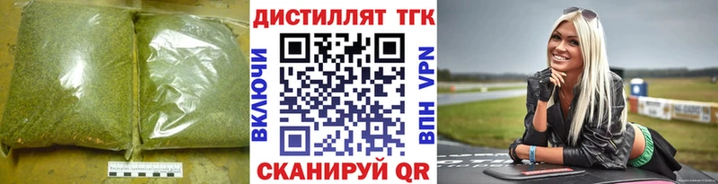 ТГК концентрат  кракен маркетплейс  Шарыпово  как найти закладки 