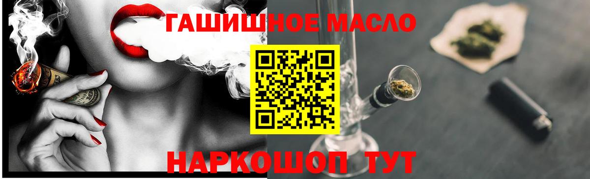 ТГК концентрат Шарыпово