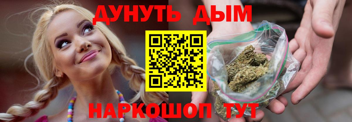 Шишки марихуана AK-47 Шарыпово