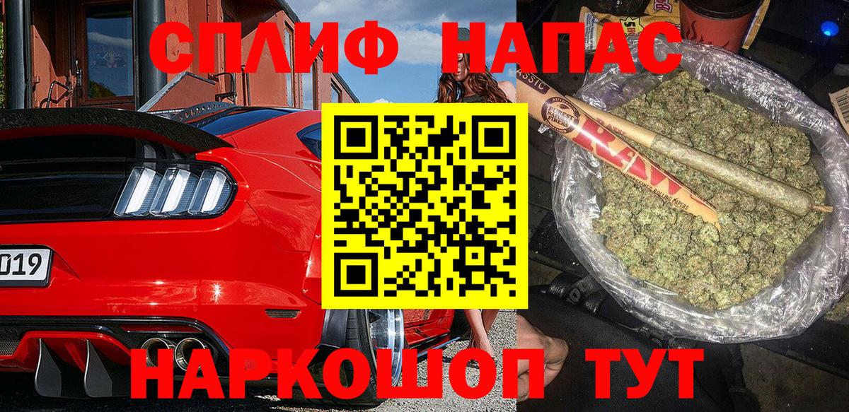 Конопля планчик  Вход с VPN  Марихуана план  Марихуана Amnesia  Шарыпово 